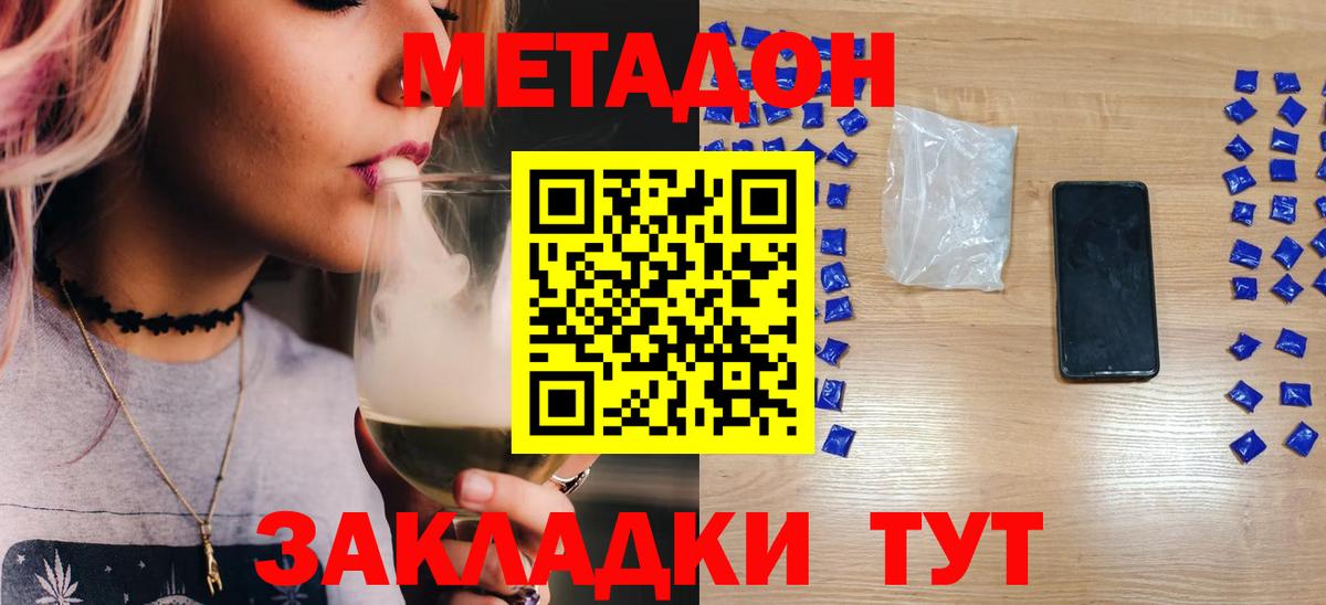МЕТАДОН белоснежный Ростов Великий