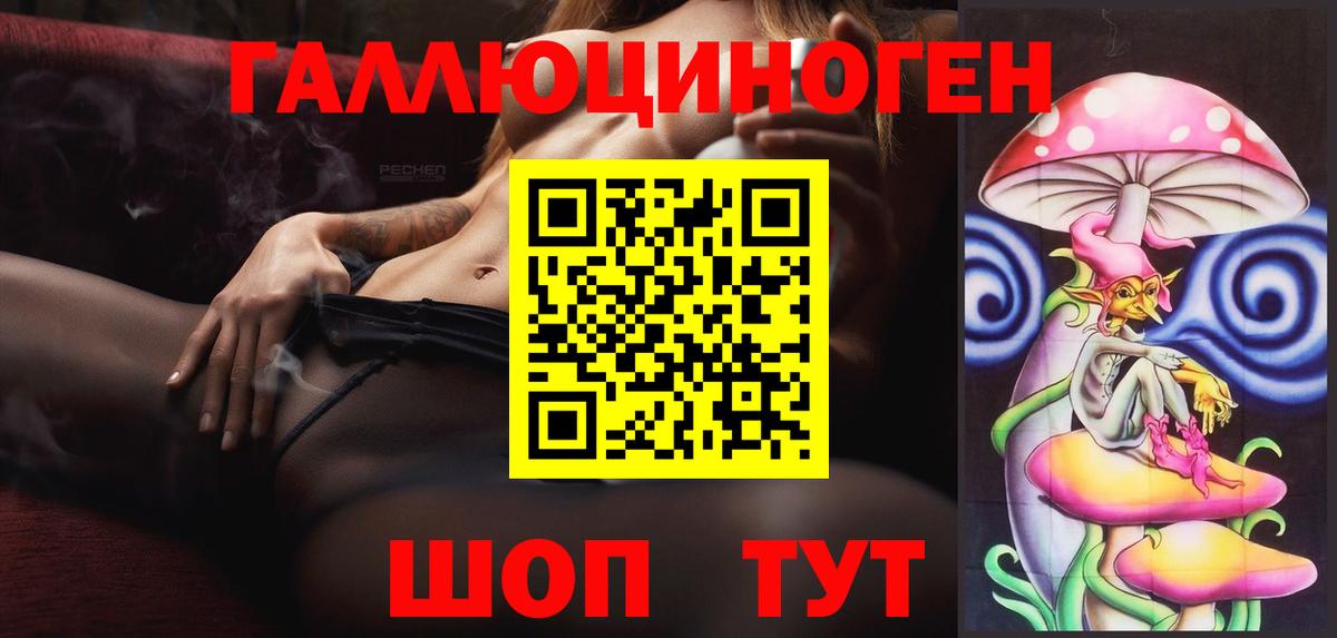 Галлюциногенные грибы Psilocybe Ростов Великий