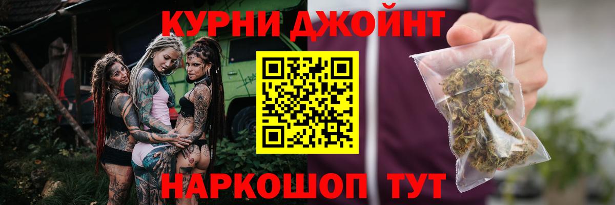 Конопля марихуана  Каннабис Amnesia  Вход с VPN  Ростов Великий  Конопля марихуана 